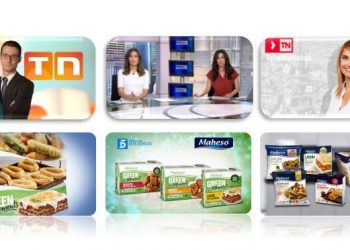 Nueva campaña de patrocinio de Maheso