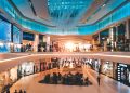 Centro comercial