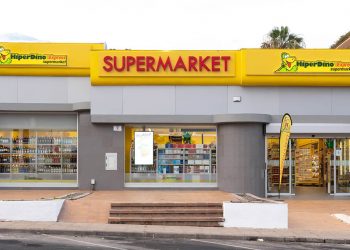 Un establecimiento de HiperDino