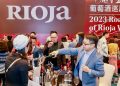Rioja-China