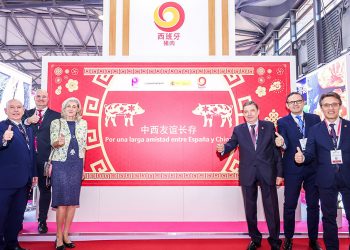 Interporc - Planas -SIAL Shanghai