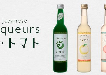 Hisumer - Japanese Liqueurs