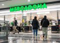 Nuevo Mercadona en Príncipe Pio
