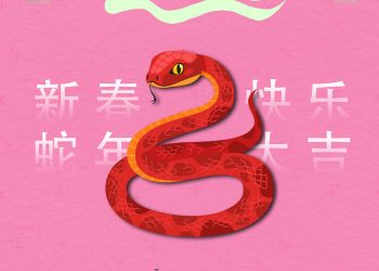 Interporc Año Nuevo Chino