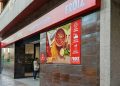 Nuevo supermercado Froiz en León. Fuente: Froiz.