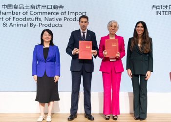 Interporc firma un Memorando de Entendimiento con la CFNA. Fuente: Interporc.