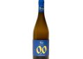 Nueva sidra 0.0 sin filtrar de Petritegi. Fuente: Petritegi.